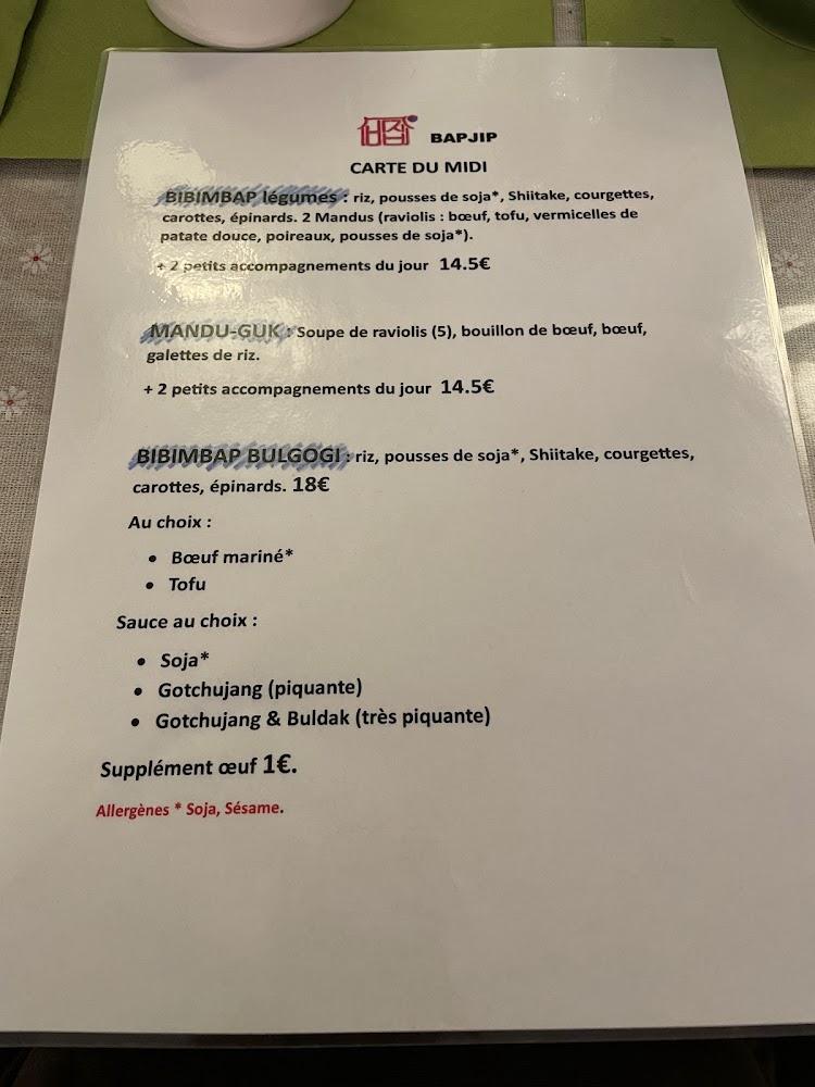 BAPJIP - Menu Image 3