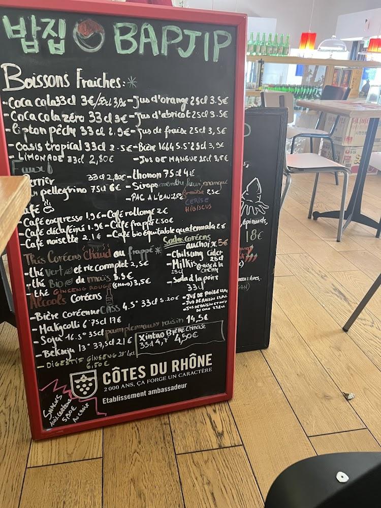 BAPJIP - Menu Image 4